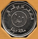 IRAK 100 DINARS  	1425 (2004)    KM# 177 - Iraq