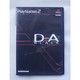 PS2 Japanese : DA : Black SLPS-25292 - Playstation 2