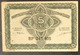 French Indochine Indochina Vietnam Viet Nam Laos Cambodia 5 Cents AU Banknote Note Billet 1942 - Pick # 88b / 2 Photos - Indochina