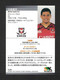 Japan TC Rugby 2021 BBM TL64 Jumpei Ogura - Rugby