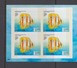 Singapore 2003 Tropical Marine Fishes Self-adhesive Booklet, 2nd Reprint MNH - Singapur (1959-...)