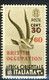 British Occupation  AOI 1941 Sass. N. 4 -  C. 60 Su 30 Bruno. MVLH Cat € 200 Firma A. Diena - Neufs