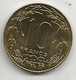 Central African States 10 Francs CFA 1983. KM#9 - Tsjaad