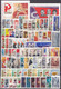 1964 Year Collection, 181 St. +5 BL. MNH**, VF - Años Completos