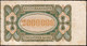 Germany 1923 - 2mln Mark [Kr. 89a] - 2 Mio. Mark