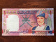 OMAN - 1 RIAL 2005 VF - Oman