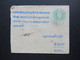 Indien / Nepal Ganzsachen Umschlag 1910 Stempel Bahraich Und Ank. Stempel Nepal - Nepal