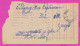 262623 / Bulgaria 1974 - Receipt - Radio Subscription TV Television , Village Rila Kyustendil    , Bulgarie Bulgarien - Covers & Documents