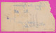 262623 / Bulgaria 1974 - Receipt - Radio Subscription TV Television , Village Rila Kyustendil    , Bulgarie Bulgarien - Covers & Documents