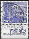 ISRAEL 1971 Landscapes - I£3, Haifa FU - Usados (con Tab)