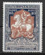 Russia 1915 10K+1K St George. White Paper. Perf 13 1/2. Mi 106C/Sc B12b. MH - Nuevos