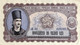 Romania 25 Lei, P-89b (1952) - About Uncirculated - Rumania