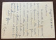 CARTOLINA POSTALE MAZZINI 30 C. Senza Aggiunta Da VIGGIU' * VARESE * 20/8/44 PER VENEZIA - Stamped Stationery