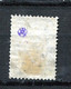 Bulgaria 1879 1st Stamp. 5 Sa Sc 1 Mi 1 MH Signed 10578 - Unused Stamps