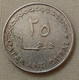 Qatar & Dubaï , Rare 25 Dirhems Of 1389 - 1969  ,KM 4 , Gomaa - Qatar