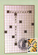 69 2592  FDC  P1129x Carte Maximum Belgique    Jeux Loisirs Mots Croisés 9230 Wetteren 18-3-1995 - 1991-2000