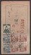 JAPAN OCCUPATION TAIWAN- Telegrahic Money Order (Taichung) - 1945 Ocupacion Japonesa