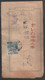 JAPAN OCCUPATION TAIWAN- Telegrahic Money Order (Gangshan) - 1945 Japanese Occupation