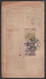 JAPAN OCCUPATION TAIWAN- Telegrahic Money Order (Taitung) - 1945 Ocupacion Japonesa