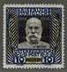 Österreich 156 */** 10 Kr. Regierungsjubiläum Kaiser Franz Joseph I. = Autriche Yvert 117 Neuf = Austria Scott #127 Mint - Neufs