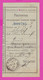 262689 / Bulgaria 1899 - Receipt - On An International Postal Order Rousse - Gand Ghent Belgium , Bulgarie - Covers & Documents