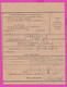 262742 / Bulgaria 1954 - Form 303 - 24 St. Postal Stationery , Postal Parcel Declaration , Village Svoboda Chirpan - Otros & Sin Clasificación