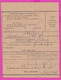 262742 / Bulgaria 1954 - Form 303 - 24 St. Postal Stationery , Postal Parcel Declaration , Village Svoboda Chirpan - Andere & Zonder Classificatie