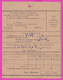 262743 / Bulgaria 1954 - Form 303 - 24 St. Postal Stationery , Postal Parcel Declaration , Village Svoboda Chirpan - Altri & Non Classificati