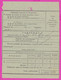 262745 / Bulgaria 1954 - Form 303 - 24 St. Postal Stationery , Postal Parcel Declaration , Village Svoboda Chirpan - Other & Unclassified