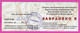 262764 /  Bulgaria - 2021 - Sliven - Subscription Card For Upper Cable Station To Lower Cable Station Chairlift  Lift - Andere & Zonder Classificatie