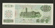 Taïwan (Formose), 100 New Taiwan Dollars, 1972 Issue - Taiwan