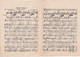 A7946- ODEJDZ PRECZ ROMANS CYGANSKI SONG, STANISLAW GRUSZCZYNSKI TENOR,NAKLAD I.RZEPECKIEGO, WARSAW POLAND MUSICAL NOTES - Afiches & Pósters