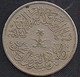 ARABIE SAOUDITE 1 GHIRSH - 1958 - Arabia Saudita