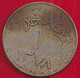 ARABIE SAOUDITE 1 GHIRSH - 1958 - Saudi Arabia