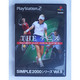 PS2 Japanese :Simple 2000 Series Vol. 8: The Tennis SLPM-62219 - Playstation 2