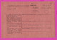 262804 / Mint Bulgaria Form C 5 - AVIS De Réception /de Paiement / Bulgarie Bulgarien Bulgarije - Storia Postale