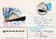 A8145- 20YEARS OF ICEBREAKER LENIN, USSR MAIL 1976 POSTAL STATIONERY SENT TO DEVA ROMANIA - Navires & Brise-glace