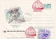 A8158- POLAR EXPLORER - SEDOV, USSR MURMANSK 1977, POSTAL STATIONERY - Polarforscher & Promis