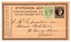 Grèce - Entiers Postaux - Postal Stationery