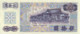 Taiwan 50 NT$ (P1982) Letter C -UNC- - Taiwan