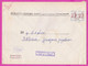 262884 / Bulgaria Cover Bulgarian National Bank - Headquarters 1991 - 30+30 St. Birds Chicken Bulgarie - Lettres & Documents