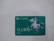 China Transport Cards,year Of The Horse, Metro Card, Hohhot City, Inner Mongolia Region, (1pcs) - Non Classificati