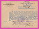 262924 / Bulgaria Cover Letter 1944 - 3 Lv.  Paketmarken , Postal Parcels , Post Truck , Vratsa - Village Tarnava - Timbres De Service