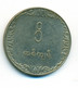 ❤️ BURMA Бирма Lot 4 Coins 1975 To 1986  CIRCULATED  KM# 46 - 47- 49 - 50 - Birmania