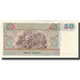 Billet, Myanmar, 50 Kyats, KM:73a, TTB+ - Myanmar