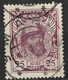 Russia 1913 25K Tsar Alexei Mikhailovich. Mi 91/Sc 97. Uman Postmark Ukraine Kyiv Governorate Умань - Used Stamps