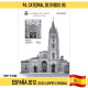 P0109# España 2012. PA. Prueba Catedral De Oviedo (N) - Proofs & Reprints