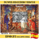 P0112# España 2013. [PA] Prueba Tapices. Boda De Zenobia Y Odonato (N) - Probe- Und Nachdrucke