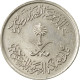 Monnaie, Saudi Arabia, UNITED KINGDOMS, 5 Halala, Ghirsh, 1977/AH1397, TTB+ - Saoedi-Arabië