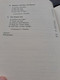 Codes Ciphers And Secret Languages FRED B.WRIXON Bonanza Books 1989 - Altri & Non Classificati